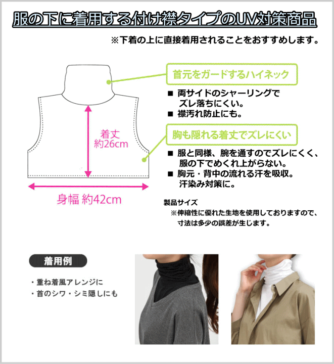 楽天市場】おたふく手袋 UVネックカバー UV-3891 フィットスタイル UV