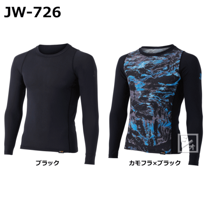 【新品】BT パワーストレッチ EVO 長袖丸首 JW-726 ブラックM 2枚 BTパワーストレッチEVOロングスリーブ クルーネックシャツ