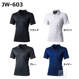 おたふく手袋 ポロシャツ JW-603 BTデュアルメッシュ ショートスリーブ ポロシャツ