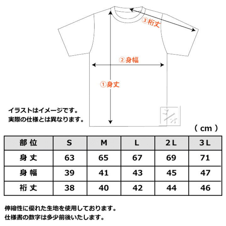 楽天市場】おたふく手袋 JW-624 冷感 消臭 パワーストレッチ 半袖
