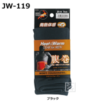 充電式ウエストウォーマー　５０個 三洋、充電式ウエストウォーマーなど - 価格.com
