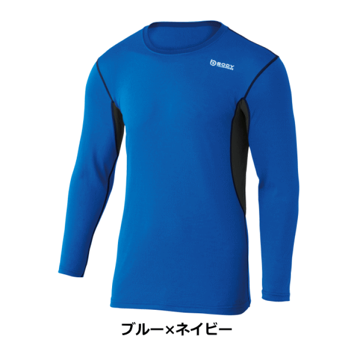 ダルクスポーツ メッシュシャツ M 2枚セット アソートデザインメッシュシャツ｜MEN｜251IST80-336E｜AZUL BY MOUSSY