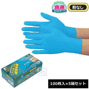 �����ӂ���� �g���̂Ď�� #256 �j�g�����ɔ���� 100����×5���Z�b�g ���Ȃ� ���E���p �H�i�q���@�K�� ~R~