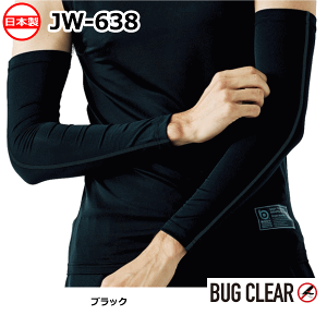 ӂ A[Jo[ JW-638 BToONA A[Jo[ Y 1o { h ڐG⊴ z ~R~