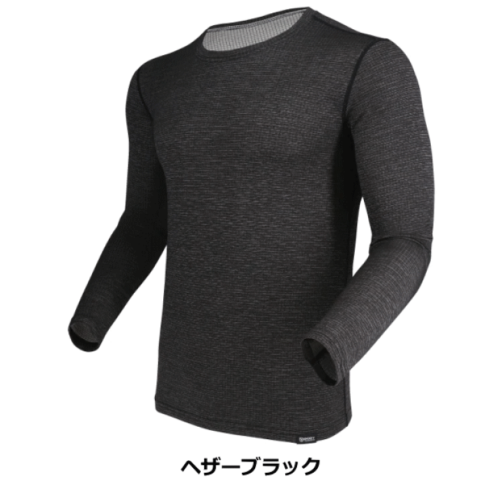 楽天市場】おたふく手袋 インナー JW-609 BT冷感速乾 デュアルブロック