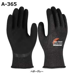 ӂ Ɨp ~M~p\tLb` VRSw A-365_1o ~R~