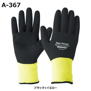 ӂ Ɨp \tLb` GNXg[ EH[I[R[g A-367_1o ~R~