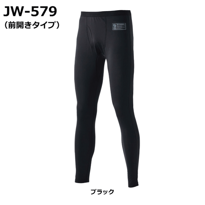 楽天市場】おたふく手袋 インナー JW-579 BTドラスティックドライ 前
