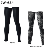 おたふく手袋 JW-634 BT冷感 消臭パワーストレッチ レッグカバーロング スベリ止め付き （2本入）