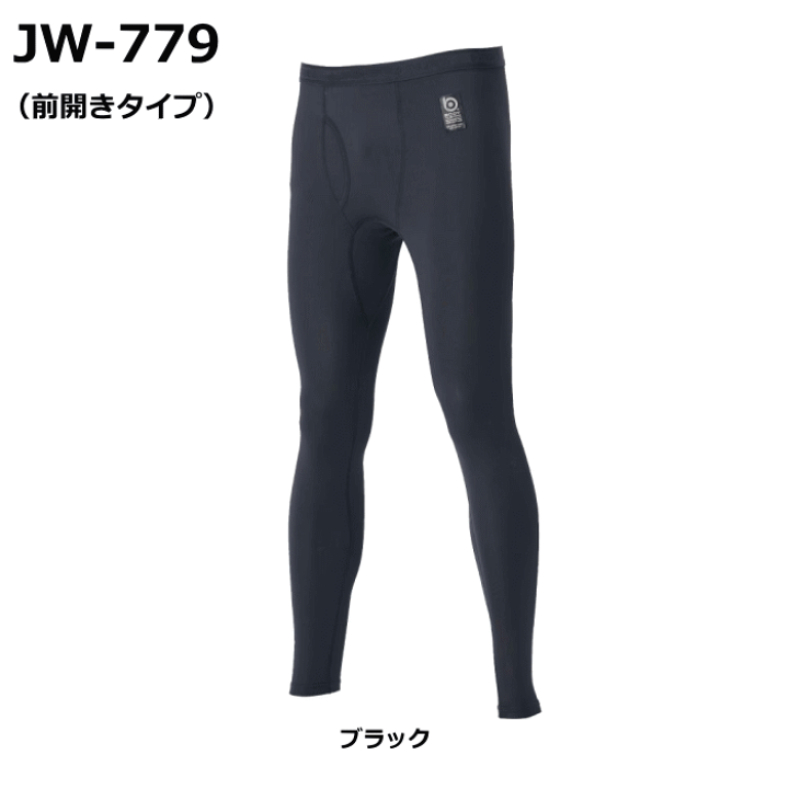 楽天市場】おたふく手袋 インナー JW-779 BT ドラスティックドライ
