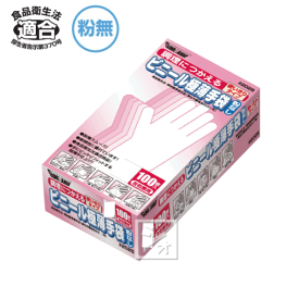 川西工業 #2025 調理用ビニール極薄手袋 100枚入 粉なし 左右兼用 食品衛生法適合 ~R~