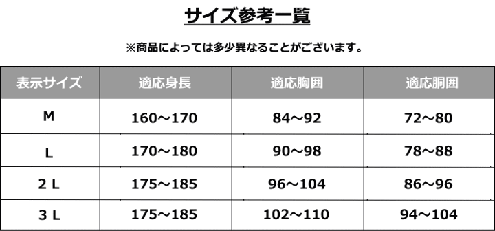 楽天市場】川西工業 ポリエステル ヤッケ パンツ 上下セット （1組