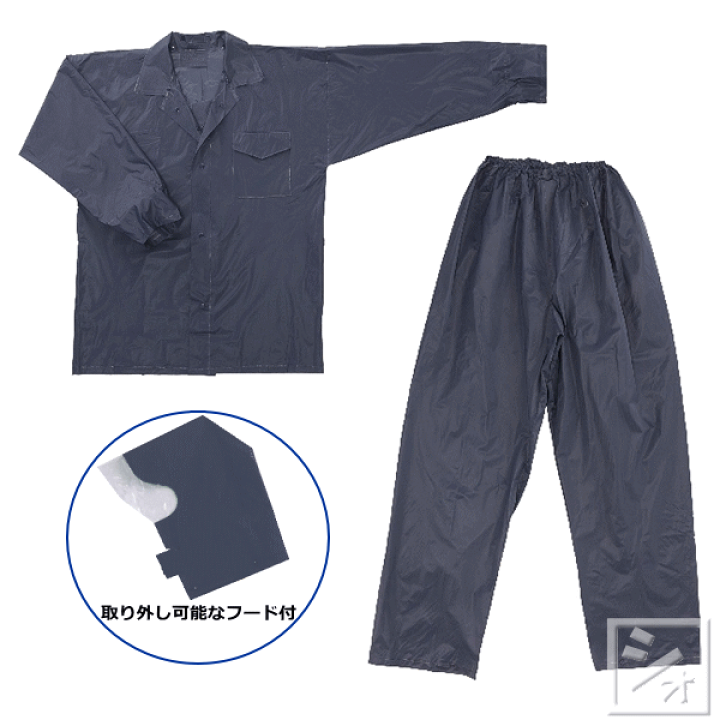 初売りセール レインウェア 楽天市場】川西工業 上下 ワークレイン #1100 服＆ファッション小物