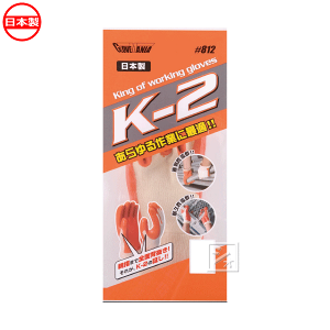 쐼H w Ɨp #812 K-2 rj[Жʎ 1o RۖhLH Sʔw { ~R~