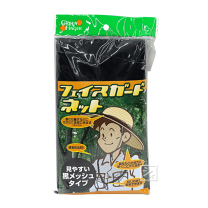 楽天市場】麦わら帽子 ネットの通販
