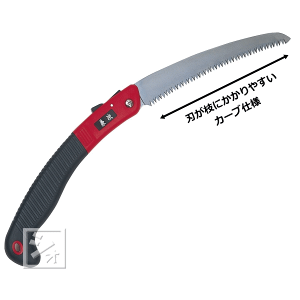 L{V ̂ ܂肽  RG ܍ i{ځj 210mm No.3196 ~R~