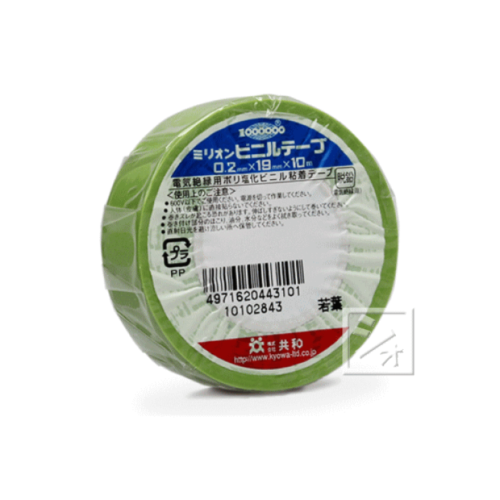 楽天市場】共和 ビニールテープ ミリオン （1巻） 0.2mm×19mm