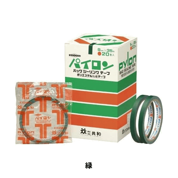 楽天市場】共和 パイロン バッグシーリングテープ No.25 （20巻入