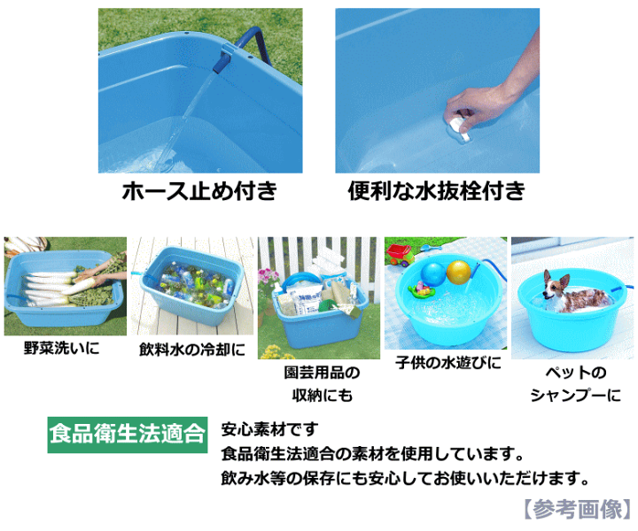 楽天市場】【法人配送限定】 新輝合成 トンボ 角型タライジャンボ 120