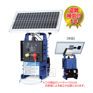 電気柵　ミニゲッター2 末松電子製作所 ソーラー付き M-6S ミニゲッター2 ソーラー 1台 末松電子製作所 【通販