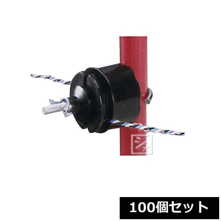 楽天市場】末松電子 電気柵 #301 Sガイシ （100個セット） ~R