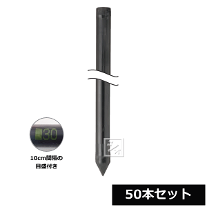 Frp ポールの人気商品 通販 価格比較 価格 Com