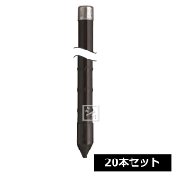 【法人配送限定】 末松電子 電気柵 #211 樹脂被膜鋼管支柱 ゲッターパイル （20本セット） 直径26mm×長…