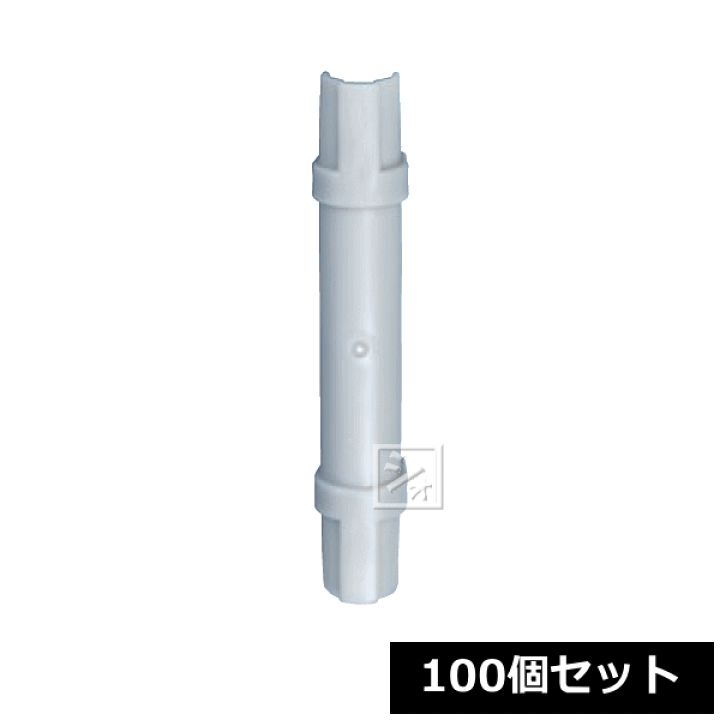 Amazon | 末松 電気柵 ゲッターシステム用 パッカー16 752 (100