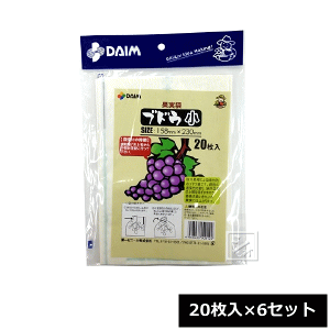 第一ビニール 果実袋 ブドウ小用 20枚入×6セット 止金付 ~R~