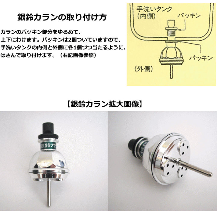 楽天市場】土井金属化成 吊り下げ式 ポータブル手洗器 カラン付き て