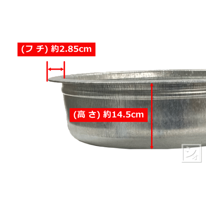 土井金属化成 トタンタライ 48cm 日本製 | ねっとんや