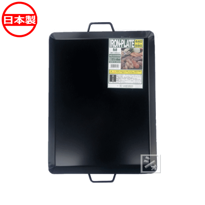 楽天市場】土井金属化成 BQ-G4458 バーベキュー鉄板 M 440×580