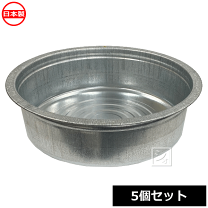 楽天市場】タライ（素材（日用品・文房具）金属）（洗濯用品｜日用品