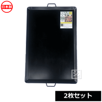 楽天市場】バーベキュー鉄板 900 600の通販