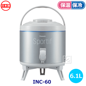 s[RbN@r INC-60 L[p[ 6.1L Vo[ { L^Cv EH[^[WO