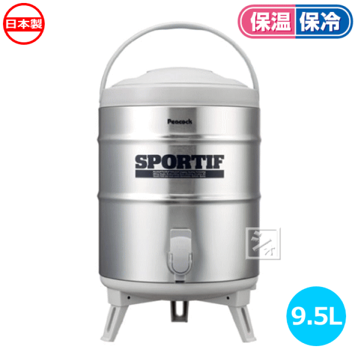 ピーコック魔法瓶 INS-100K ステンレスキーパー 9.5L 日本製 広口タイプ ウォータージャグ | ねっとんや