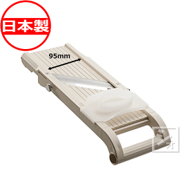 ベンリナー スーパーベンリナー No.95 （3種交換刃付き） 日本製 スライサー