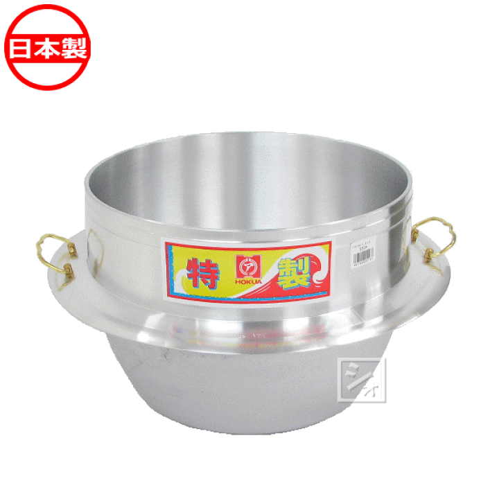 楽天市場】北陸アルミニウム UK01-AK331 特製釜 （羽釜） カン付 33cm