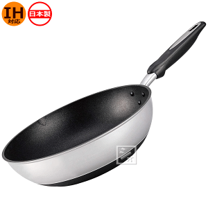 北陸アルミニウム IHハイキャスト いため鍋 30cm (鍋) 価格比較