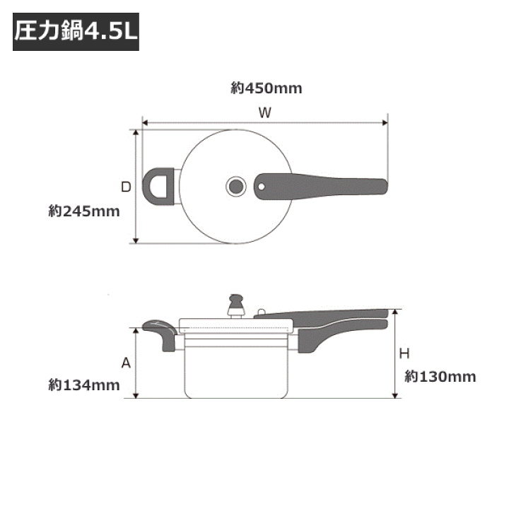 楽天市場】北陸アルミニウム リブロン 圧力鍋 ガス火用 4.5L 日本製 ~R