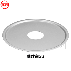 kA~jE ؃ZCp󂯑 a33cmp A-2276 { ~R~