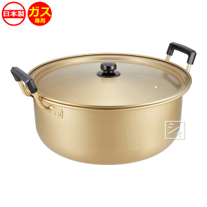 北陸アルミニウム 純しゅう酸 味づくし 両手鍋 44cm (鍋) 価格比較