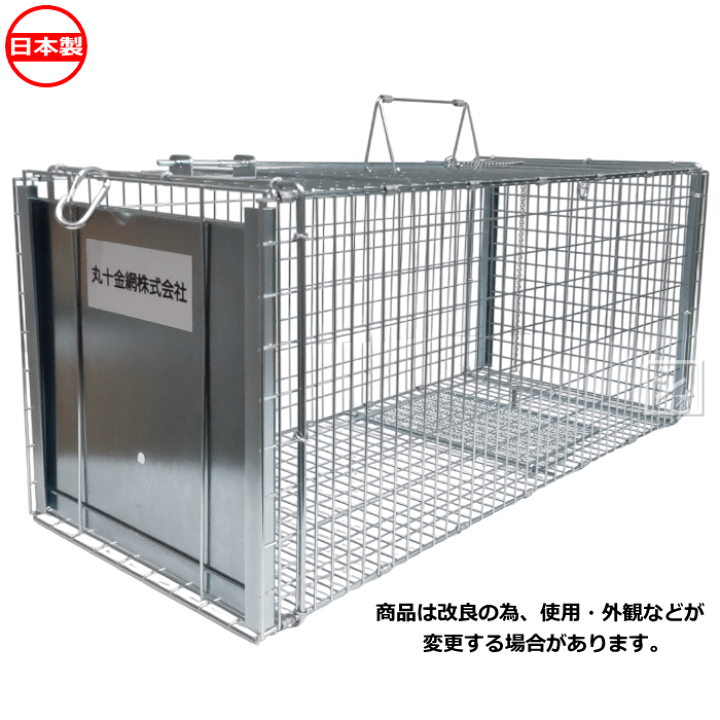 楽天市場】丸十金網 猫の保護器 踏板式 日本製 幅280×高さ280×奥行