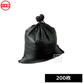 【法人配送限定】 UV土のう袋 ブラック （口紐付） 200枚 （480×620mm） 日本製 ~R~