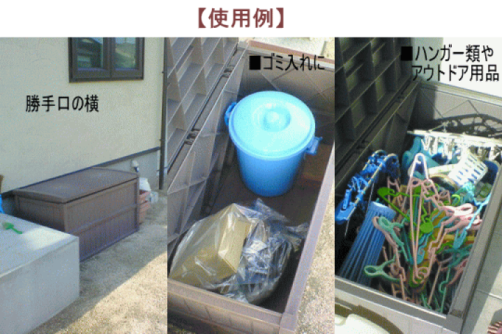 楽天市場】平和工業 組立式収納庫 大容量 約200L 日本製