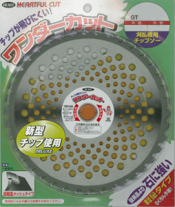 n[gtWp @p`bv\[ _[Jbg`bv\[ iۃbVj 255mm i1j ~R~