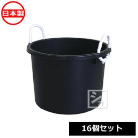 【法人配送限定】 平和工業 万能容器 30L （16個セット） ブラック 日本製 ~R~