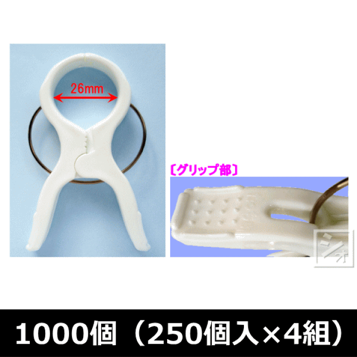 楽天市場】たっち君 野菜用誘引クリップ つる・茎 固定用クリップ