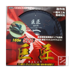 n[gtWp dۋp`bv\[  ؍Hp`bv\[ Oa165mm×n52P i1j