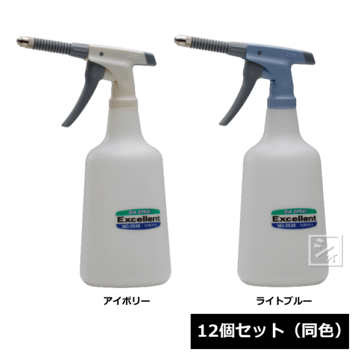 楽天市場】フルプラ スプレーボトル 容器 No.3538 エクセレント1000